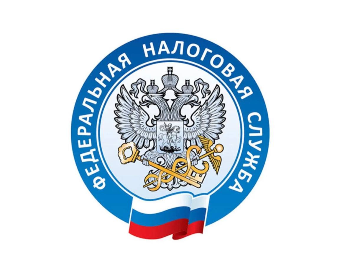 Управление Федеральной налоговой службы по Республике Бурятия информирует.