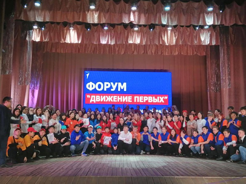 Он состоялся! Форум Первых! 18 января в селе Петропавловка!.