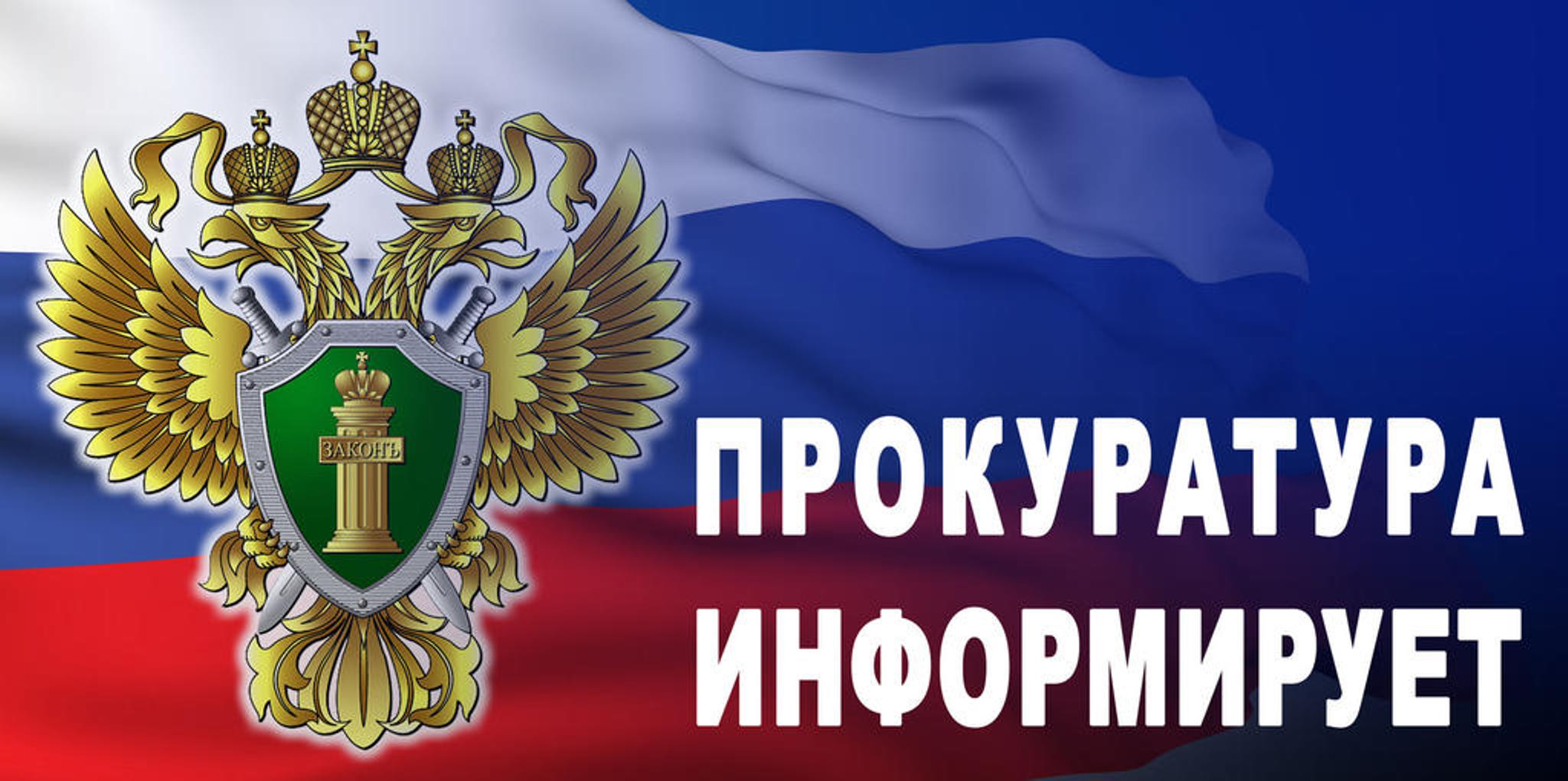 «По представлению прокурора Джидинского района возобновлена подача холодного водоснабжения».