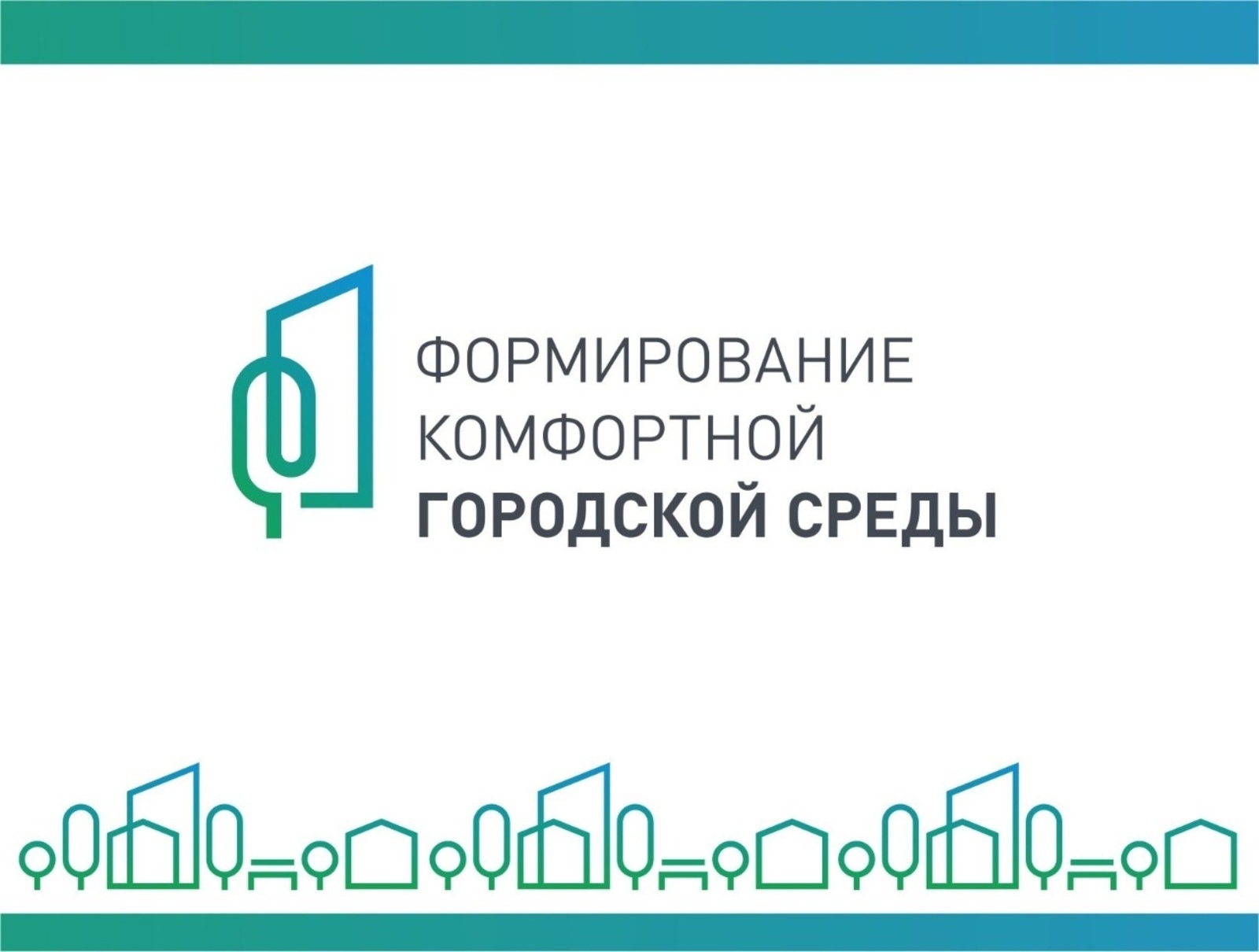 Проекты по благоустройству получают финансирование благодаря активному голосованию жителей.