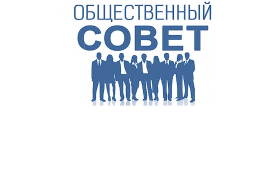 Уведомление о начале формирования нового состава Общественного совета муниципального образования «Джидинский район».