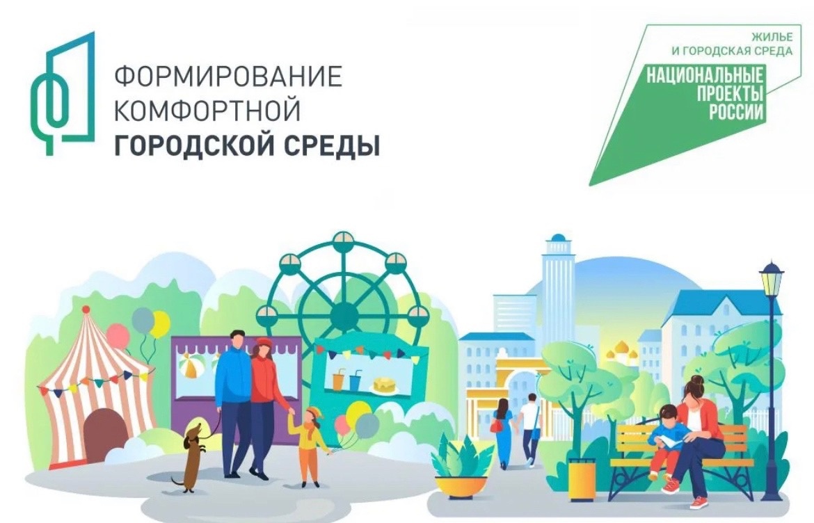 Джидинцы выбирают дизайн проект благоустройства парковой зоны..
