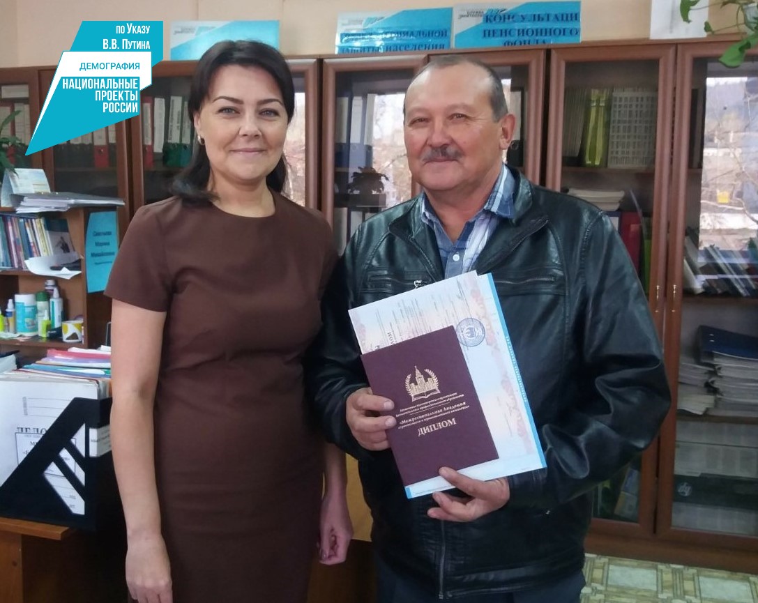 Более 1100 жителей Бурятии бесплатно получили новую профессию в рамках нацпроекта «Демография».