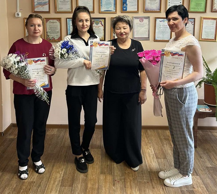 Конкурс «Профессиональное мастерство».