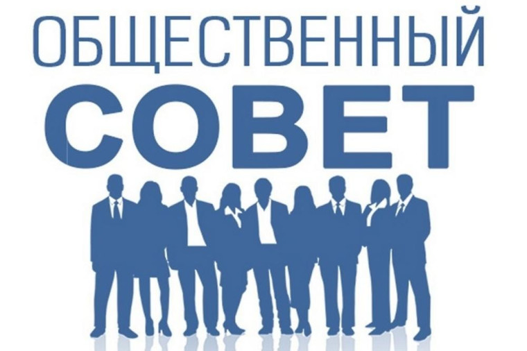 Уведомление о начале формирования нового состава Общественного совета муниципального образования «Джидинский район». Уведомление о начале формирования нового состава Общественного совета муниципального образования «Джидинский район».