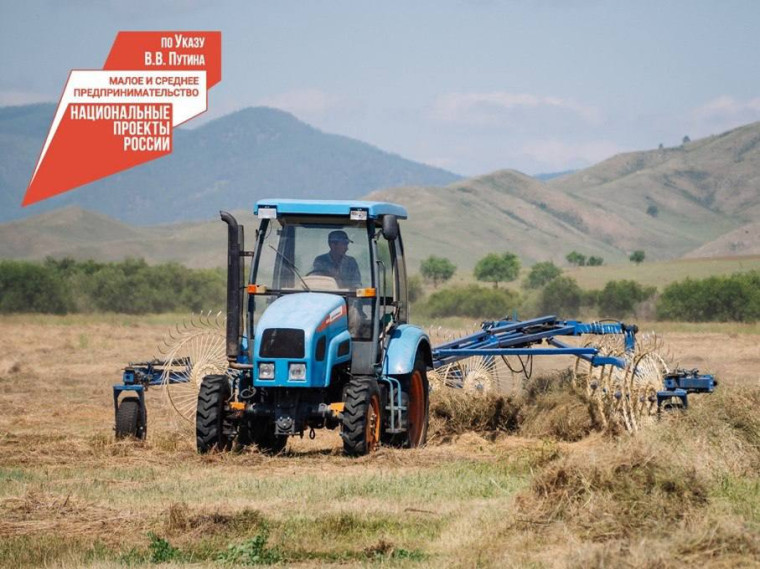 В Республике Бурятия сегодня дан старт приема заявок на конкурсы по предоставлению грантов. В Республике Бурятия сегодня дан старт приема заявок на конкурсы по предоставлению грантов.