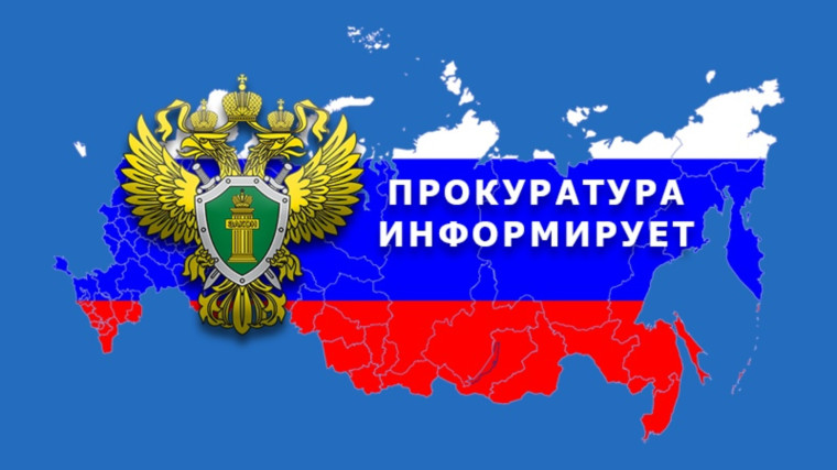 Подписан закон об уголовной ответственности для дропперов.. Подписан закон об уголовной ответственности для дропперов..